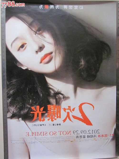 协保证明哪里能办理